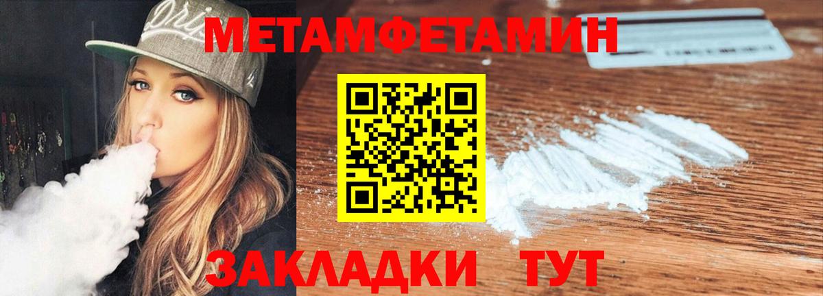 Амфетамин Premium Гуково