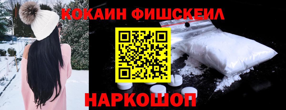COCAIN VHQ Гуково