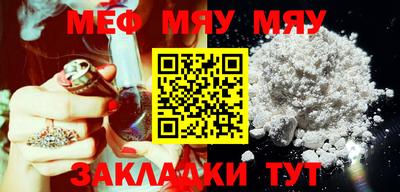 прущая мука Можайск