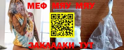 прущая мука Можайск