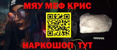 прущая мука Можайск