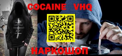 скорость Нарткала