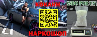 прущая мука Можайск