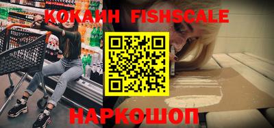 меф VHQ Моздок
