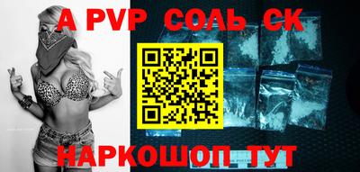 прущая мука Можайск