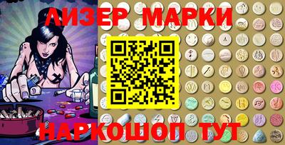 трава Наро-Фоминск