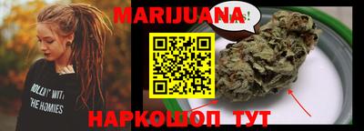 трава Наро-Фоминск