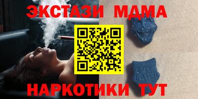 меф VHQ Моздок