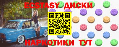 меф VHQ Моздок