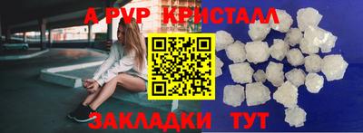 меф VHQ Моздок