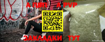 круглые Нальчик