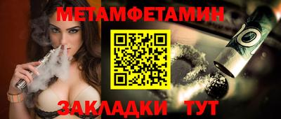 прущая мука Можайск