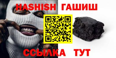 меф VHQ Моздок