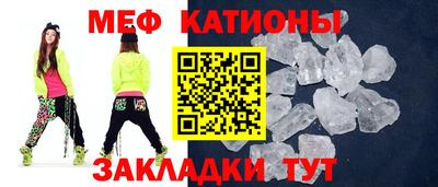 прущая мука Можайск