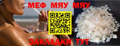 прущая мука Можайск