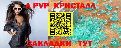 меф VHQ Моздок