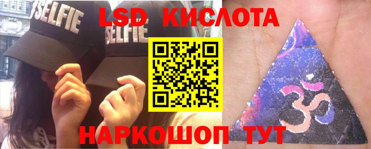 LSD-25 экстази ecstasy  Вход с VPN  ЛСД экстази ecstasy  Гуково 