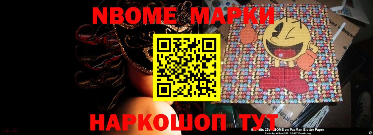 ЛСД экстази кислота Гуково