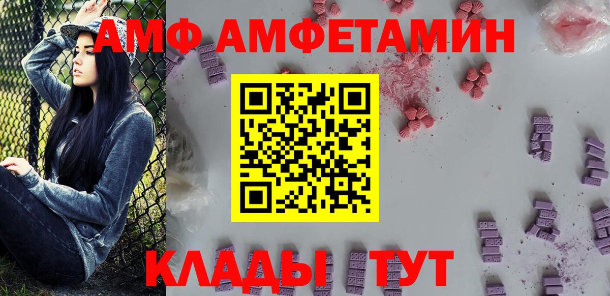 Гуково  МЕТАМФЕТАМИН пудра  МЕТАМФЕТАМИН пудра  Вход с VPN 