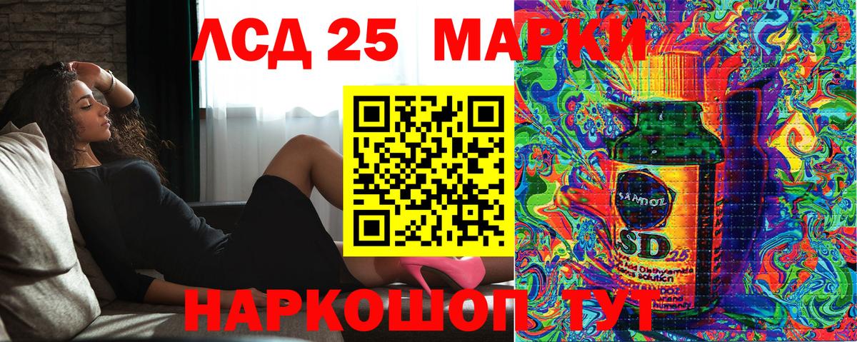 Марки NBOMe 1500мкг  Вход с VPN  Гуково 